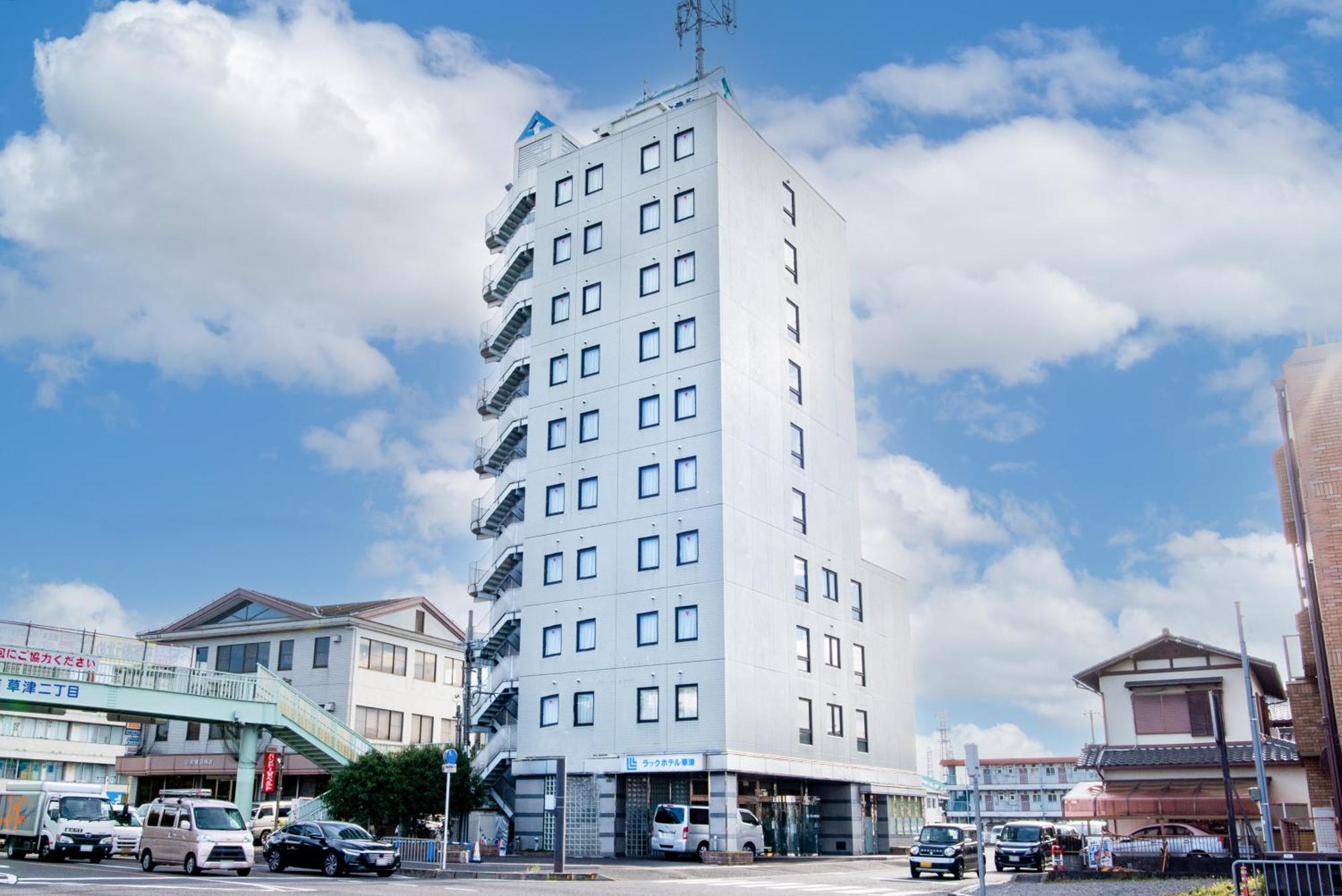 ラックホテル草津-le Lac HOTEL KUSATSU Kusatsu  Eksteriør billede