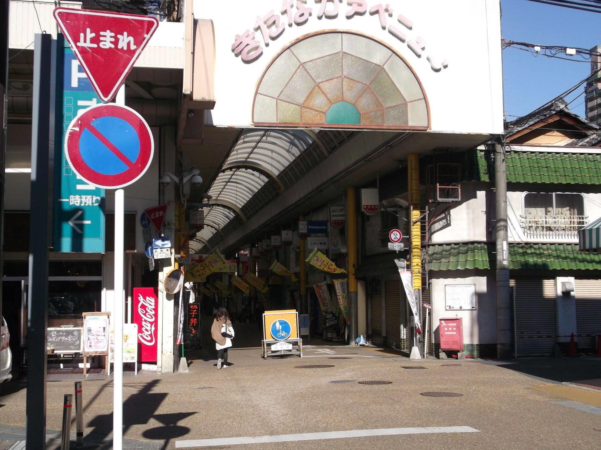 ラックホテル草津-le Lac HOTEL KUSATSU Kusatsu  Eksteriør billede